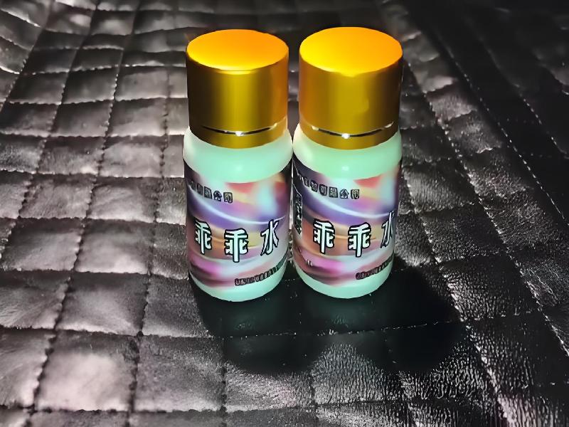 女士专用红蜘蛛3541-hN型号